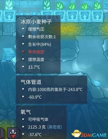 缺氧二氧化碳怎么处理 缺氧小麦种植技术