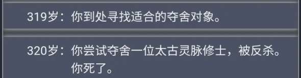 人生重开模拟器轮回之外有什么用  人生重开模拟器轮回之外触发剧情事件介绍