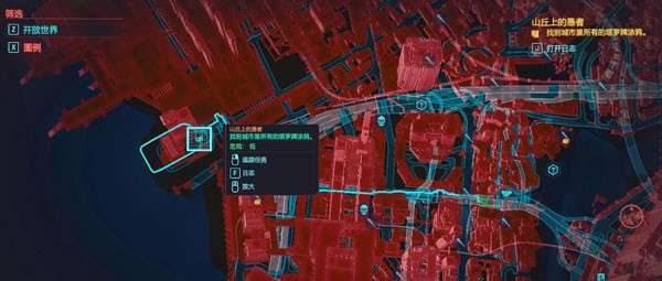 赛博朋克2077游戏截图