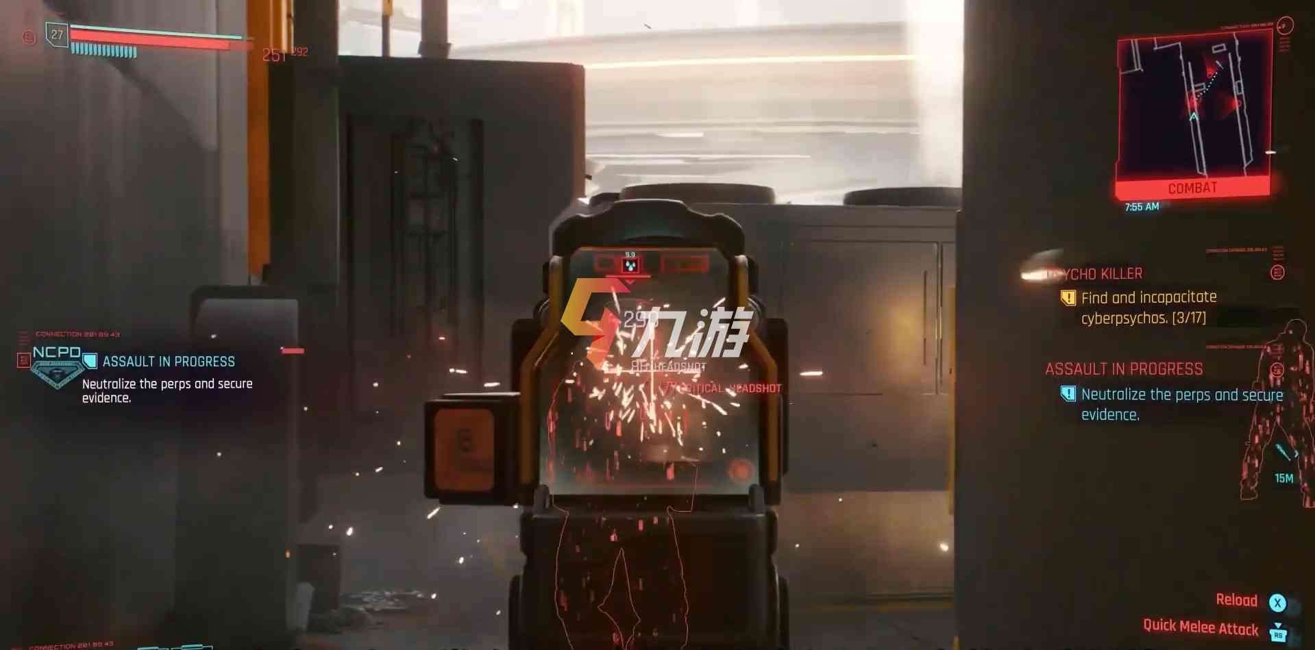 赛博朋克2077传说武器 传说武器获得方式盘点
