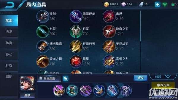 王者荣耀s12赛季娜可露露怎么玩 王者荣耀s12赛季娜可露露出装玩法解析