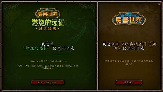 魔兽世界怀旧服70级最新消息 wow怀旧服70级什么职业吃香  魔兽世界70怀旧服上线时间