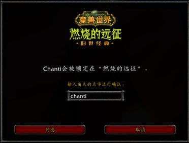魔兽世界怀旧服70级最新消息 wow怀旧服70级什么职业吃香  魔兽世界70怀旧服上线时间