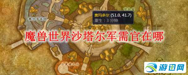 游迅网www.yxdown.com