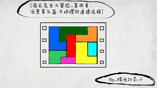 南瓜先生大冒险怎么通关 南瓜先生大冒险攻略大全图文