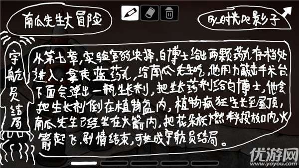 南瓜先生大冒险怎么通关 南瓜先生大冒险攻略大全图文