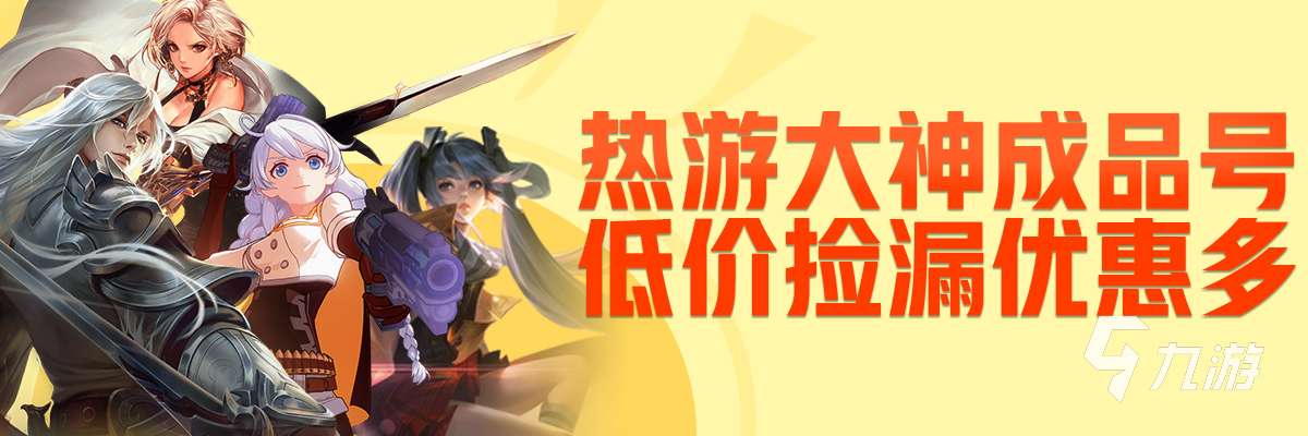 魔兽世界金币交易平台（魔兽世界账号交易平台）
