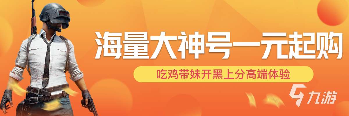 魔兽世界金币交易网站推荐 魔兽世界交易平台推荐