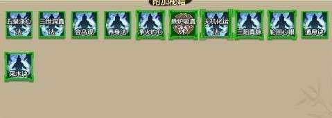 了不起的修仙模拟器聚灵阵怎么修炼结丹