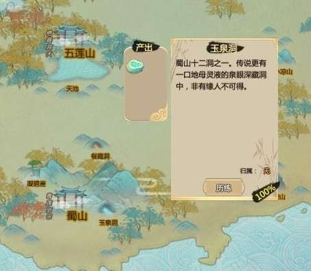 了不起的修仙模拟器聚灵阵怎么修炼结丹