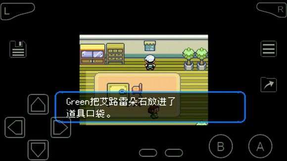 口袋妖怪mega石头在哪 究极绿宝石、梦的光点、XYmega石头全位置