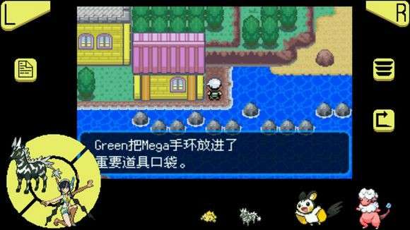 口袋妖怪mega石头在哪 究极绿宝石、梦的光点、XYmega石头全位置