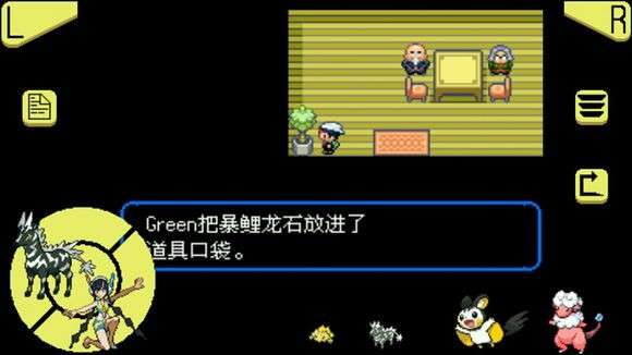 口袋妖怪mega石头在哪 究极绿宝石、梦的光点、XYmega石头全位置
