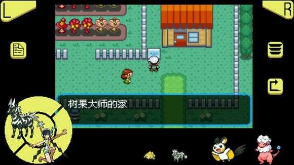 口袋妖怪mega石头在哪 究极绿宝石、梦的光点、XYmega石头全位置