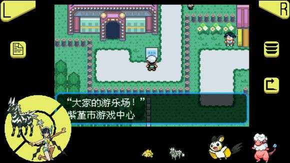 口袋妖怪mega石头在哪 究极绿宝石、梦的光点、XYmega石头全位置