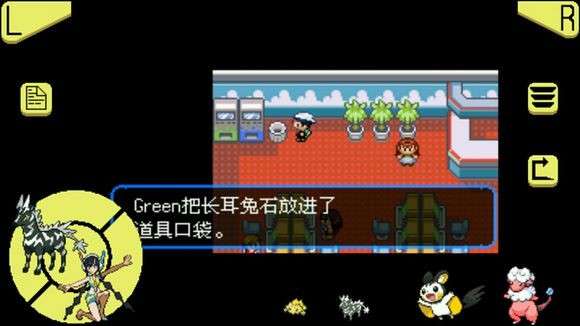 口袋妖怪mega石头在哪 究极绿宝石、梦的光点、XYmega石头全位置