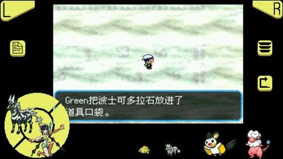 口袋妖怪mega石头在哪 究极绿宝石、梦的光点、XYmega石头全位置