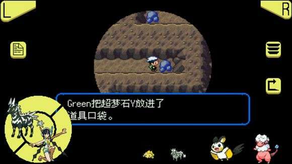 口袋妖怪mega石头在哪 究极绿宝石、梦的光点、XYmega石头全位置