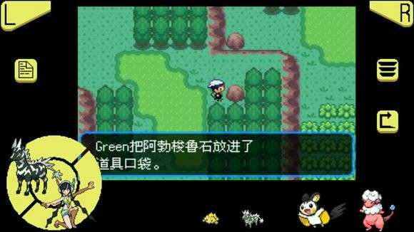 口袋妖怪mega石头在哪 究极绿宝石、梦的光点、XYmega石头全位置