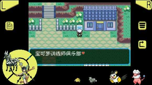 口袋妖怪mega石头在哪 究极绿宝石、梦的光点、XYmega石头全位置