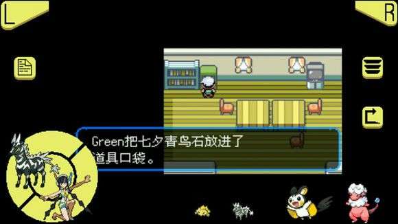 口袋妖怪mega石头在哪 究极绿宝石、梦的光点、XYmega石头全位置