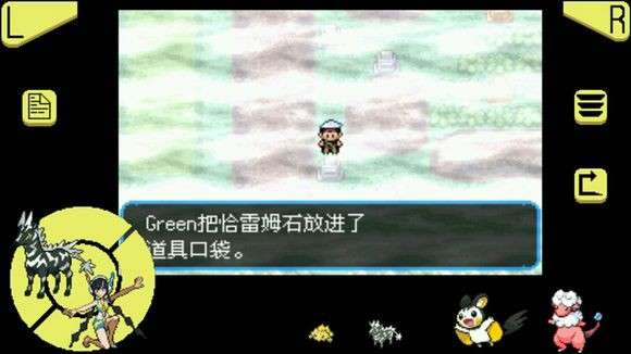 口袋妖怪mega石头在哪 究极绿宝石、梦的光点、XYmega石头全位置