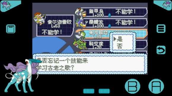 口袋妖怪mega石头在哪 究极绿宝石、梦的光点、XYmega石头全位置