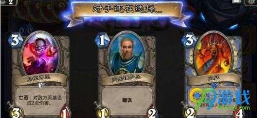 炉石传说本周乱斗克隆人的进攻怎么玩 炉石传说克隆人的进攻乱斗玩法攻略