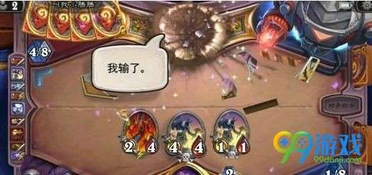 炉石传说本周乱斗克隆人的进攻怎么玩 炉石传说克隆人的进攻乱斗玩法攻略