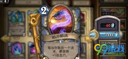 炉石传说本周乱斗克隆人的进攻怎么玩 炉石传说克隆人的进攻乱斗玩法攻略