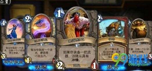 炉石传说本周乱斗克隆人的进攻怎么玩 炉石传说克隆人的进攻乱斗玩法攻略