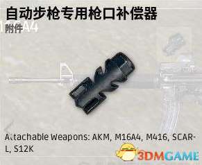 绝地求生怎么压枪 绝地求生压枪操作介绍