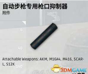 绝地求生怎么压枪 绝地求生压枪操作介绍