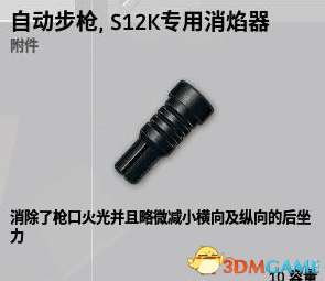 绝地求生怎么压枪 绝地求生压枪操作介绍