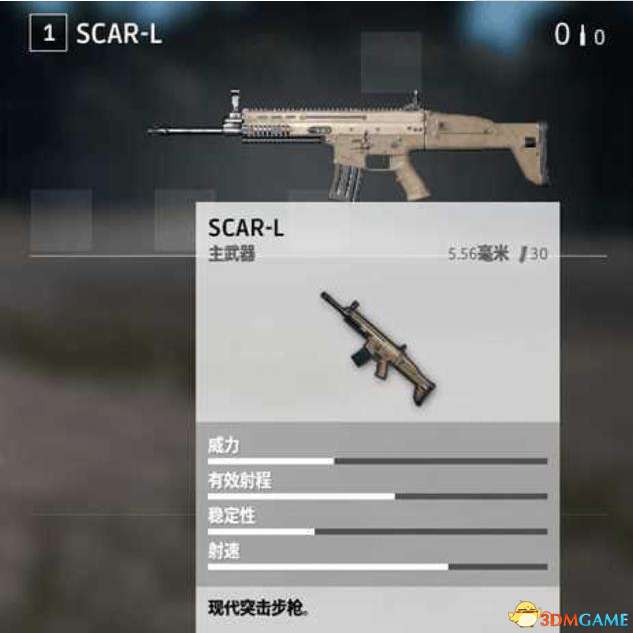 绝地求生怎么压枪 绝地求生压枪操作介绍