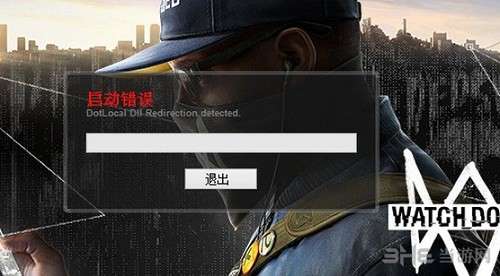 看门狗2截图3
