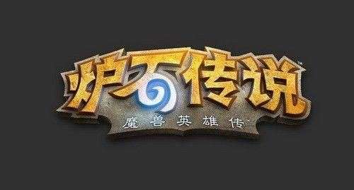 炉石传说礼尚往来本周乱斗卡组推荐 炉石传说礼尚往来不知道怎么输卡组强势推荐