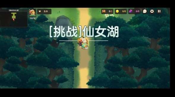 坎公骑冠剑久远的传说挑战 坎公骑冠剑久远的传说花坛/猛虎村 坎公骑冠剑久远的传说攻略