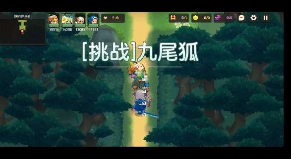 坎公骑冠剑久远的传说挑战 坎公骑冠剑久远的传说花坛/猛虎村 坎公骑冠剑久远的传说攻略