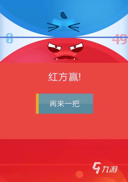 类似双人成行的游戏手游下载推荐2021 跟双人成行玩法相似的手游前十名排行榜
