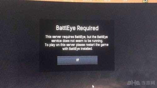 流放者柯南提示Battleye截图1