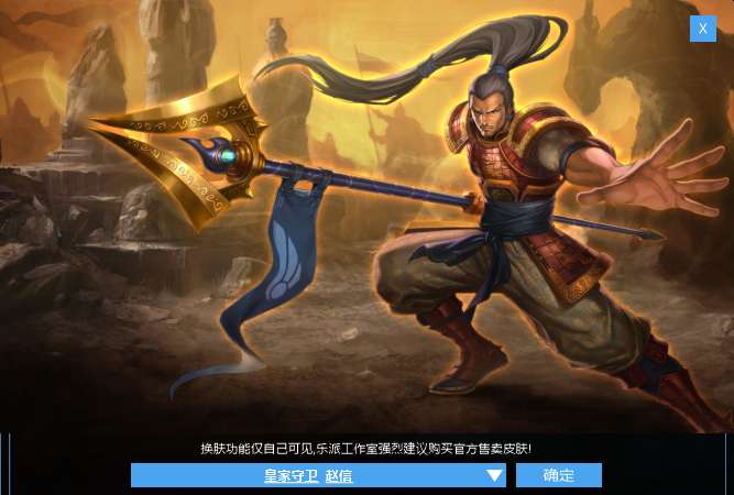 乐派英雄联盟宝盒怎么换皮肤 乐派lol宝盒怎么用