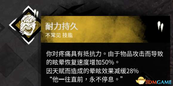 黎明杀机屠夫技能怎么带 黎明杀机屠夫技能解析
