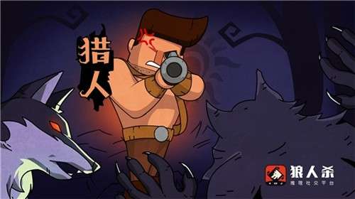 狼人游戏规则及玩法  狼人杀十二人标准局的游戏规则介绍