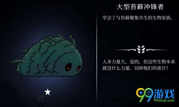 空洞骑士boss难度排名 空洞骑士BOSS打法攻略