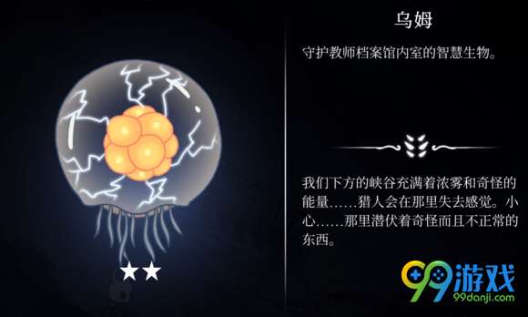 空洞骑士boss难度排名 空洞骑士BOSS打法攻略