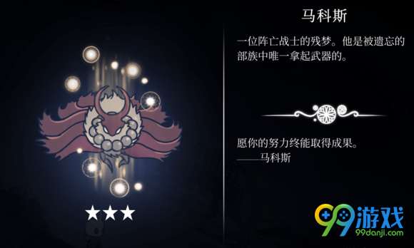 空洞骑士boss难度排名 空洞骑士BOSS打法攻略