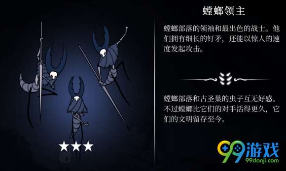 空洞骑士boss难度排名 空洞骑士BOSS打法攻略