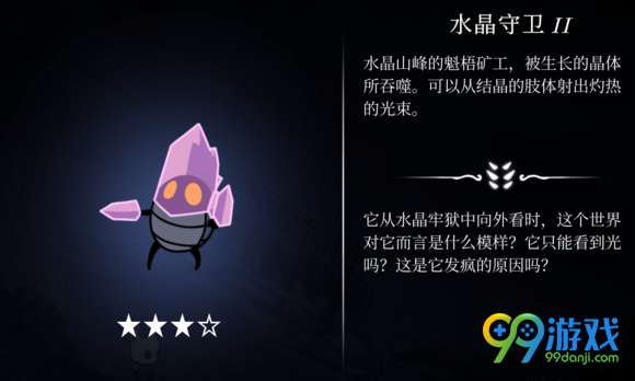 空洞骑士boss难度排名 空洞骑士BOSS打法攻略