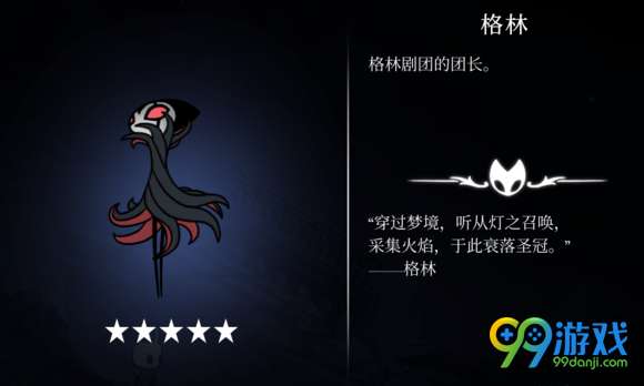 空洞骑士boss难度排名 空洞骑士BOSS打法攻略